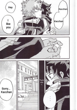Yoake Mae - Before Dawn Page #17