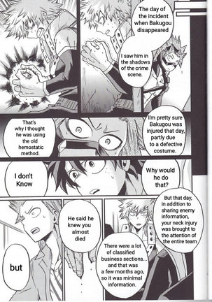 Yoake Mae - Before Dawn Page #40
