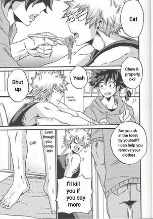 Yoake Mae - Before Dawn Page #24