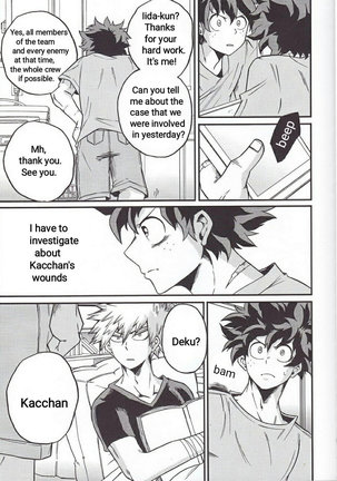 Yoake Mae - Before Dawn Page #19