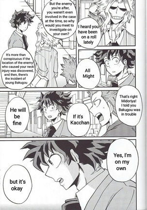 Yoake Mae - Before Dawn Page #34