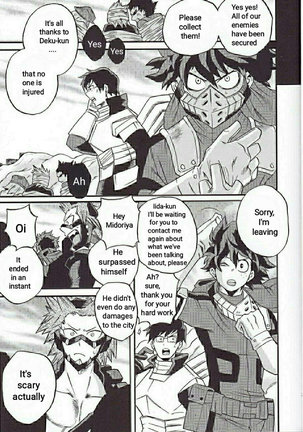 Yoake Mae - Before Dawn Page #23