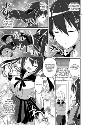 Imouto Role Change | Little Sister Role Change Page #6