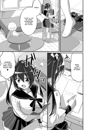 Imouto Role Change | Little Sister Role Change Page #8