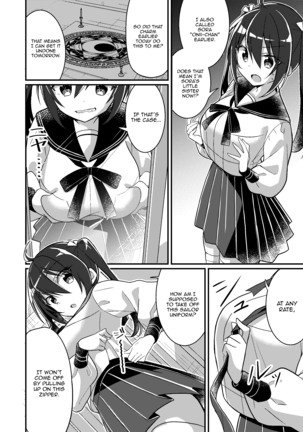 Imouto Role Change | Little Sister Role Change Page #11