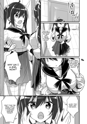 Imouto Role Change | Little Sister Role Change Page #10