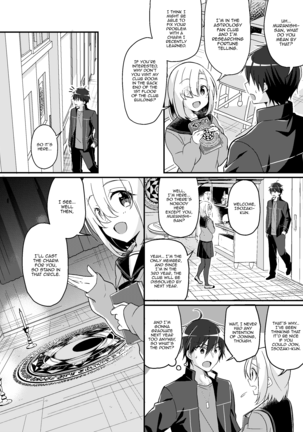 Imouto Role Change | Little Sister Role Change Page #3