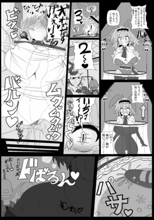 Saimin Doll Alice ~Ayatsurare Ningyoutsukai~ - Page 20