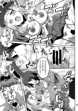 Bitch Serena no DreDre Power Page #14