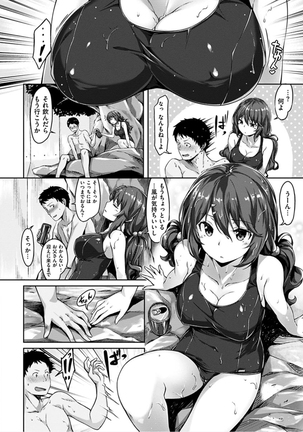 Suki na Hito ga Dekita! - I've got someone special! Page #28