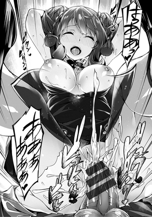 Suki na Hito ga Dekita! - I've got someone special! Page #134