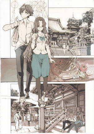 Shoujo Najimi - Page 4