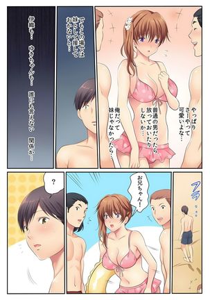 H na Shimai to Doukyo Seikatsu ~Bed de Ofuro de Shokutaku de~ - Page 30