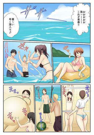 H na Shimai to Doukyo Seikatsu ~Bed de Ofuro de Shokutaku de~ - Page 27