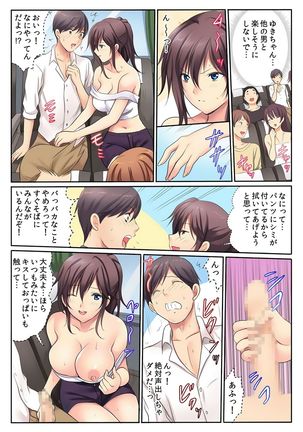 H na Shimai to Doukyo Seikatsu ~Bed de Ofuro de Shokutaku de~ - Page 13