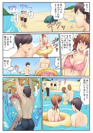 H na Shimai to Doukyo Seikatsu ~Bed de Ofuro de Shokutaku de~ - Page 39