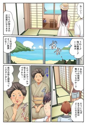 H na Shimai to Doukyo Seikatsu ~Bed de Ofuro de Shokutaku de~ - Page 23