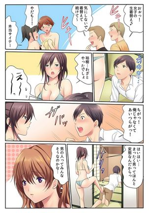 H na Shimai to Doukyo Seikatsu ~Bed de Ofuro de Shokutaku de~ - Page 26
