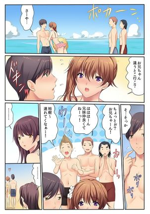 H na Shimai to Doukyo Seikatsu ~Bed de Ofuro de Shokutaku de~ - Page 31