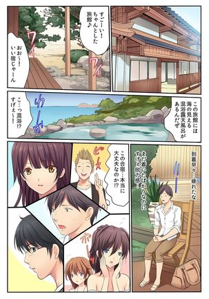 H na Shimai to Doukyo Seikatsu ~Bed de Ofuro de Shokutaku de~ - Page 22