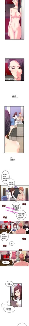 中文韩漫 幻想中的她 Ch.0-10