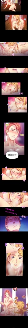 中文韩漫 幻想中的她 Ch.0-10