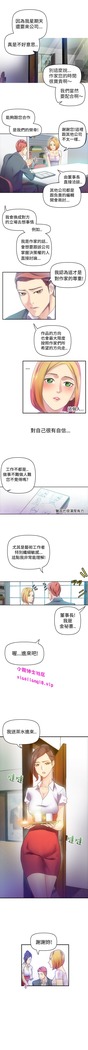 中文韩漫 幻想中的她 Ch.0-10