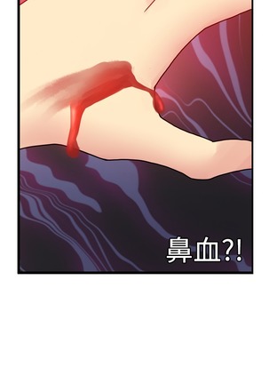 中文韩漫 幻想中的她 Ch.0-10 Page #81