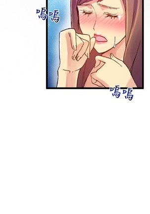 中文韩漫 幻想中的她 Ch.0-10 Page #77