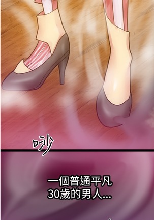 中文韩漫 幻想中的她 Ch.0-10 - Page 41