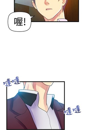 中文韩漫 幻想中的她 Ch.0-10 Page #90