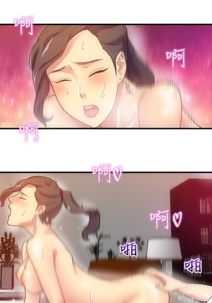 中文韩漫 幻想中的她 Ch.0-10 Page #57