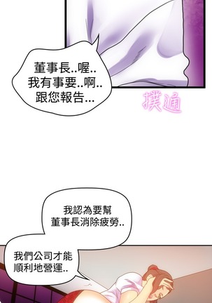 中文韩漫 幻想中的她 Ch.0-10 Page #55