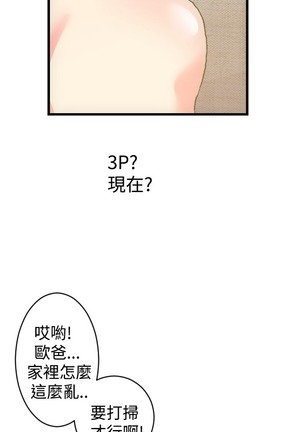 中文韩漫 幻想中的她 Ch.0-10 Page #8