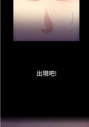 中文韩漫 幻想中的她 Ch.0-10 Page #39