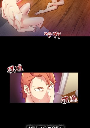 中文韩漫 幻想中的她 Ch.0-10 Page #51