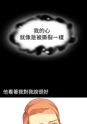 中文韩漫 幻想中的她 Ch.0-10 Page #76