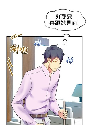 中文韩漫 幻想中的她 Ch.0-10 - Page 89