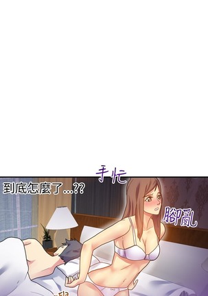 中文韩漫 幻想中的她 Ch.0-10 Page #62