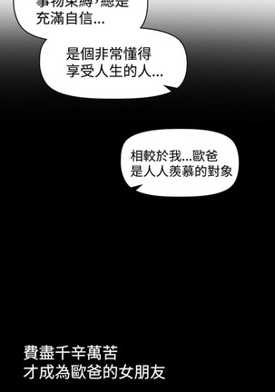 中文韩漫 幻想中的她 Ch.0-10 Page #72