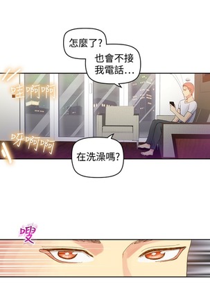 中文韩漫 幻想中的她 Ch.0-10 Page #78