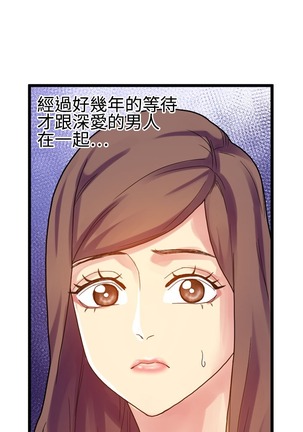 中文韩漫 幻想中的她 Ch.0-10 - Page 87