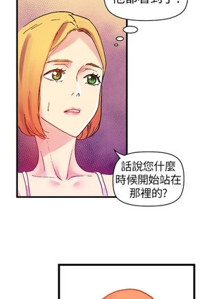 中文韩漫 幻想中的她 Ch.0-10 Page #97