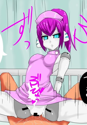 Nurse Roid-chan Page #83