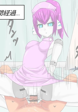 Nurse Roid-chan - Page 86