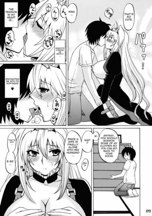 Tsuki no Tennensui Page #6