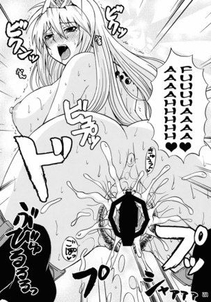 Tsuki no Tennensui Page #18