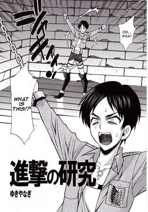 Attack on Research Page #2