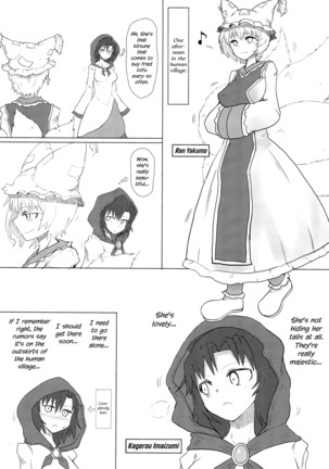 Okitsune-sama no Dakigokochi | Miss Kitsune's Warm Embrace - Page 2