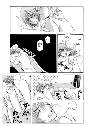 Suou House 3 - Page 20